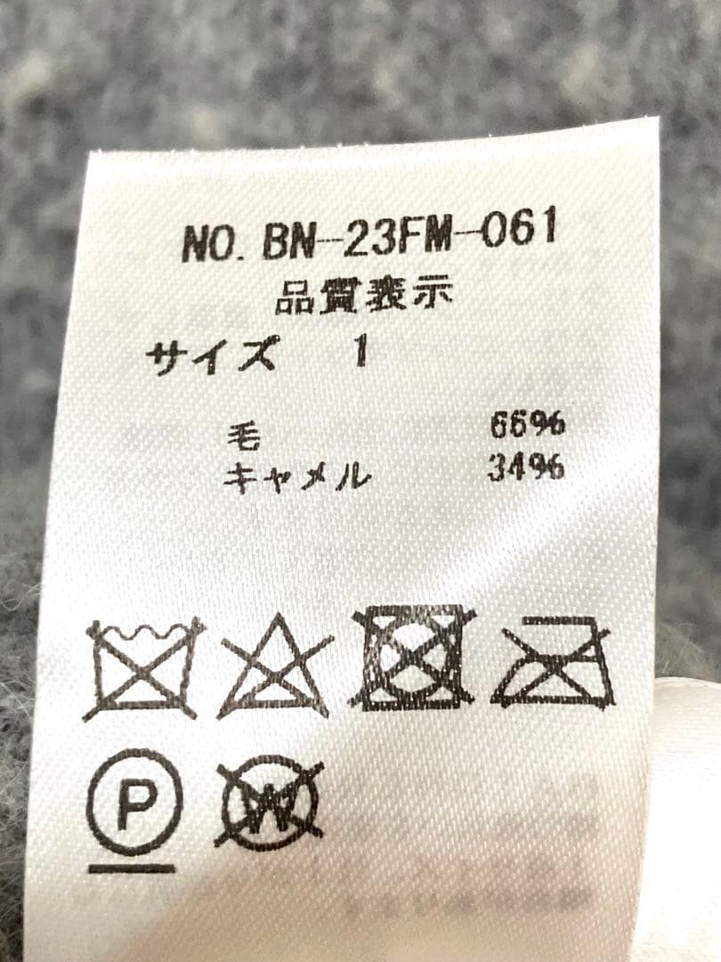 バトナー ナッピング ウール ニット セーター ネップ ピリング メンズ