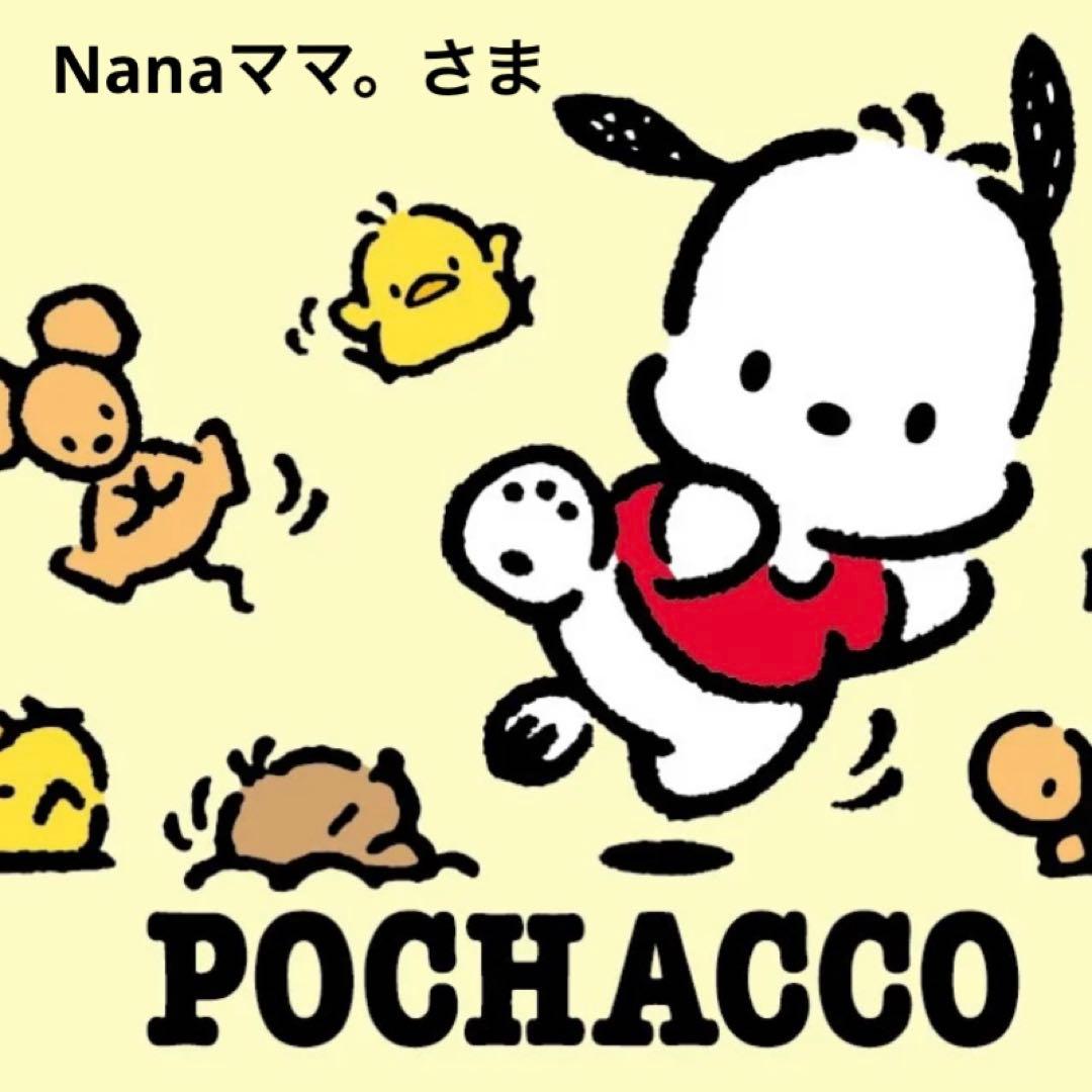 Nanaママ。さま　ポチャッコまとめ売り✨ Nanaママ。さま ポチャッコまとめ売り✨