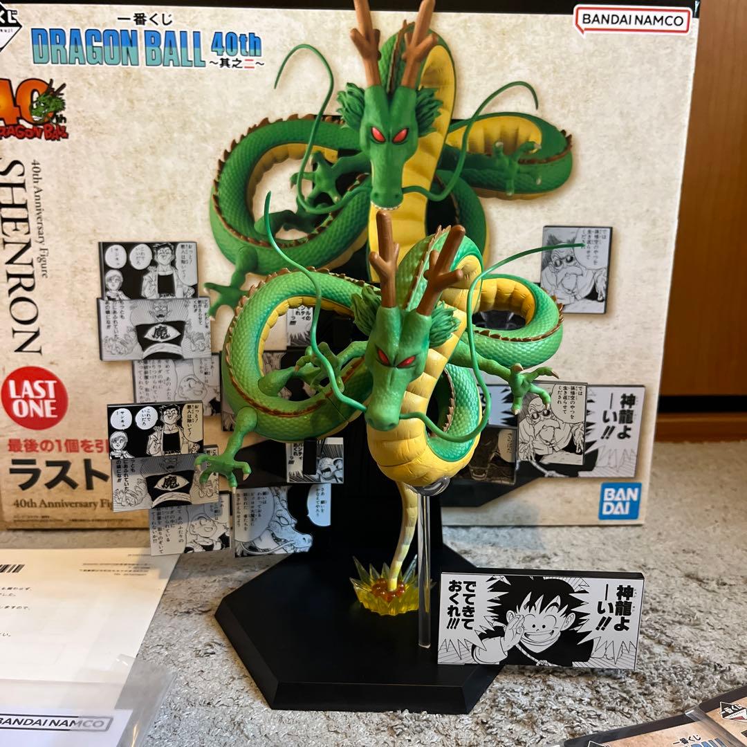 一番くじ ドラゴンボール40th其之ニ ラストワン賞 神龍 - メルカリ