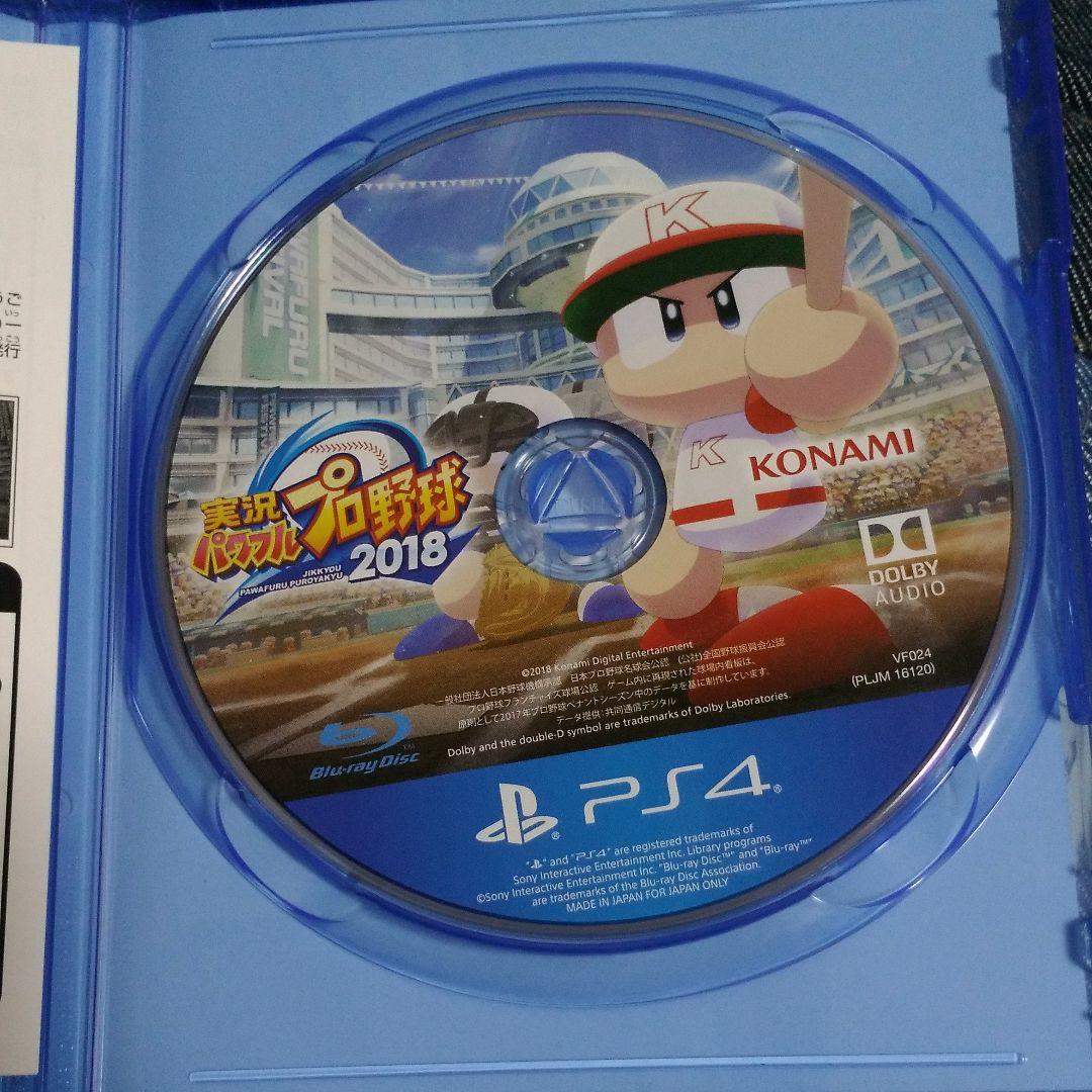 実況パワフルプロ野球2018 - メルカリ