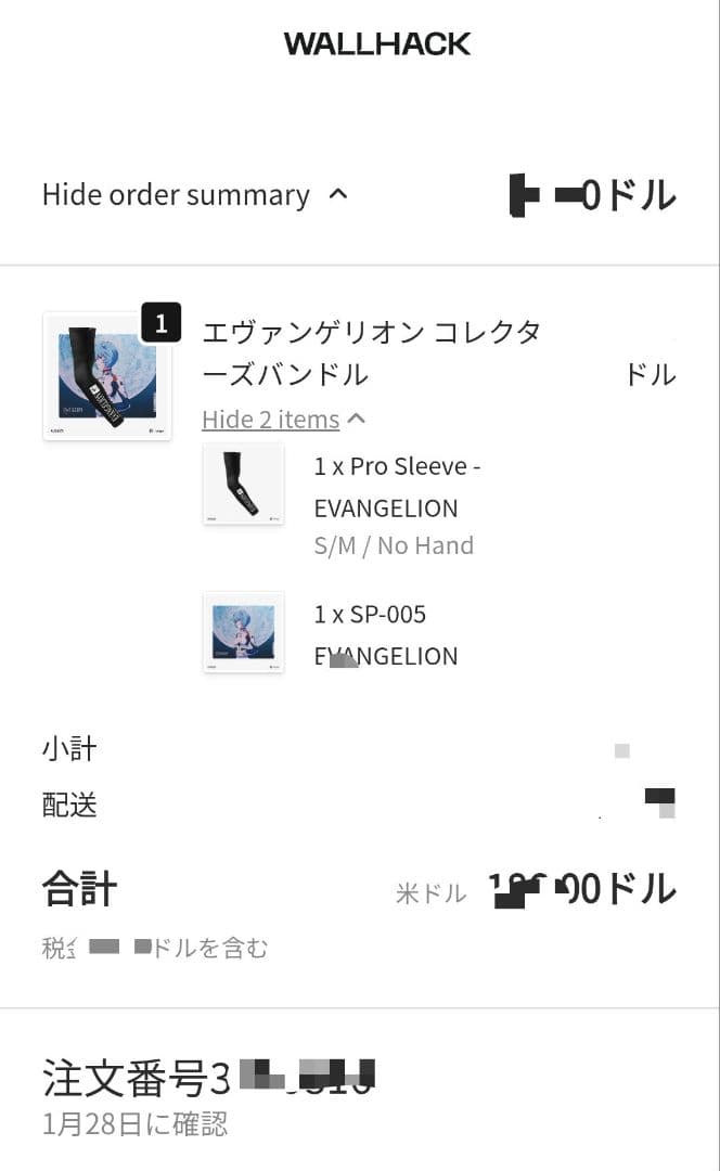 WALLHACK EVANGELION コレクターズバンドル 日本未発売 - メルカリ