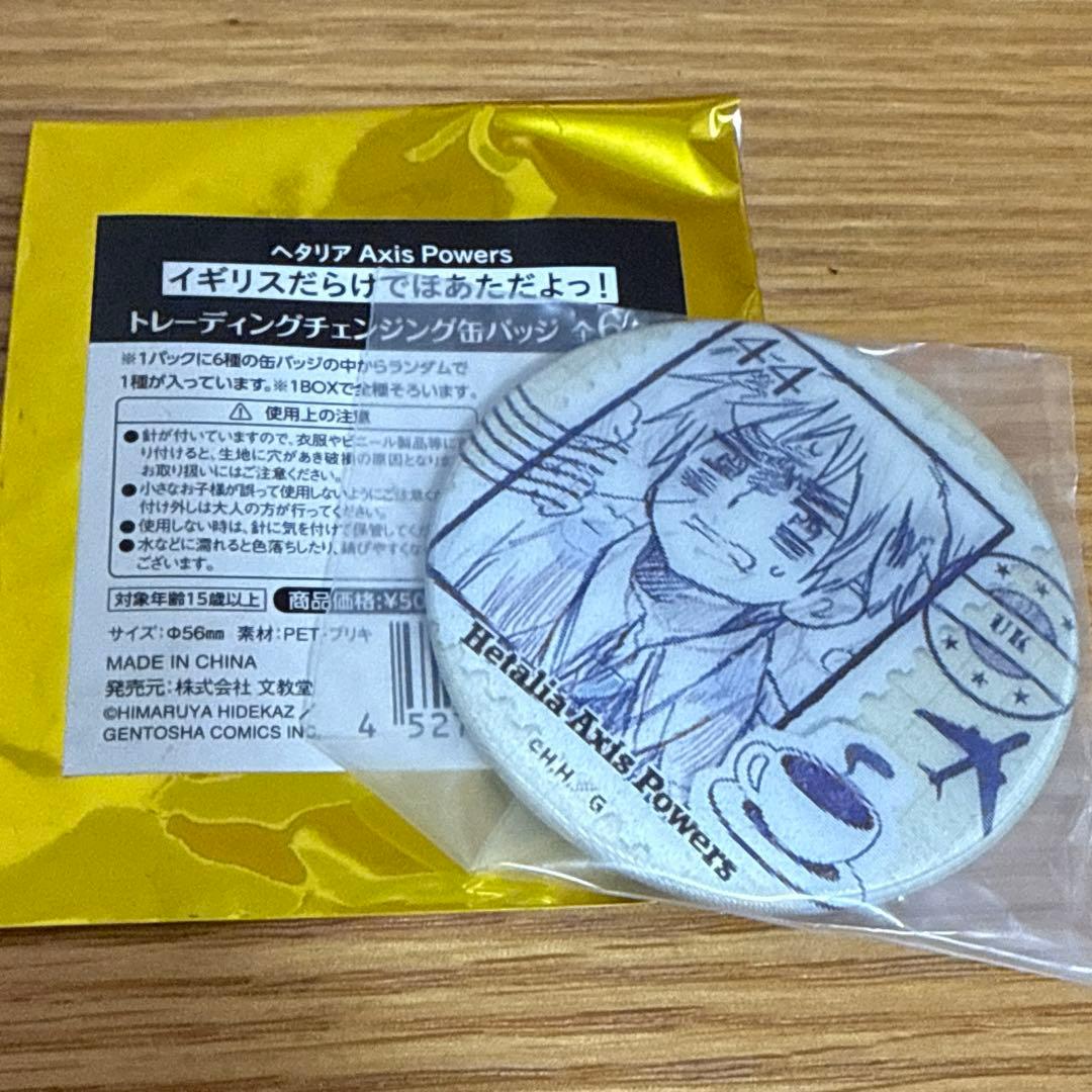 新品未開封】ヘタリア イギリス チェンジング缶バッジ - メルカリ