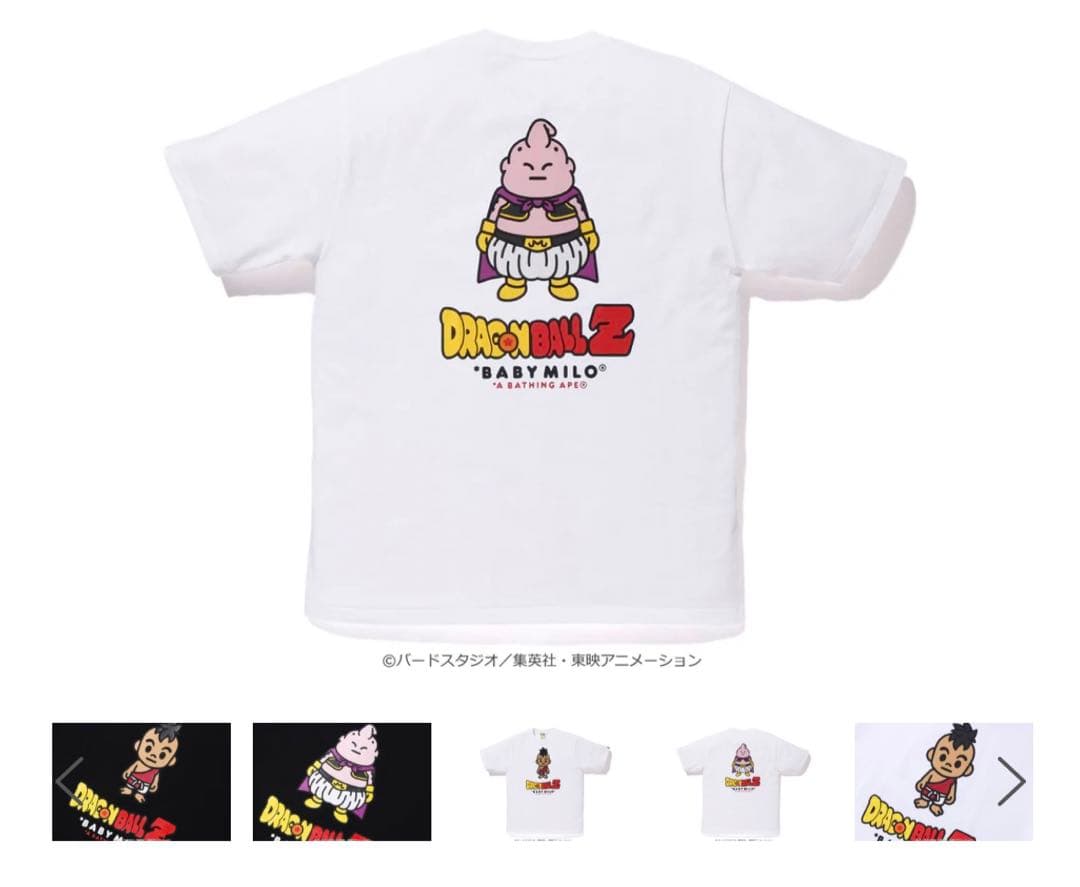 希少品‼️bapeドラゴンボールコラボTシャツ3XL - メルカリ