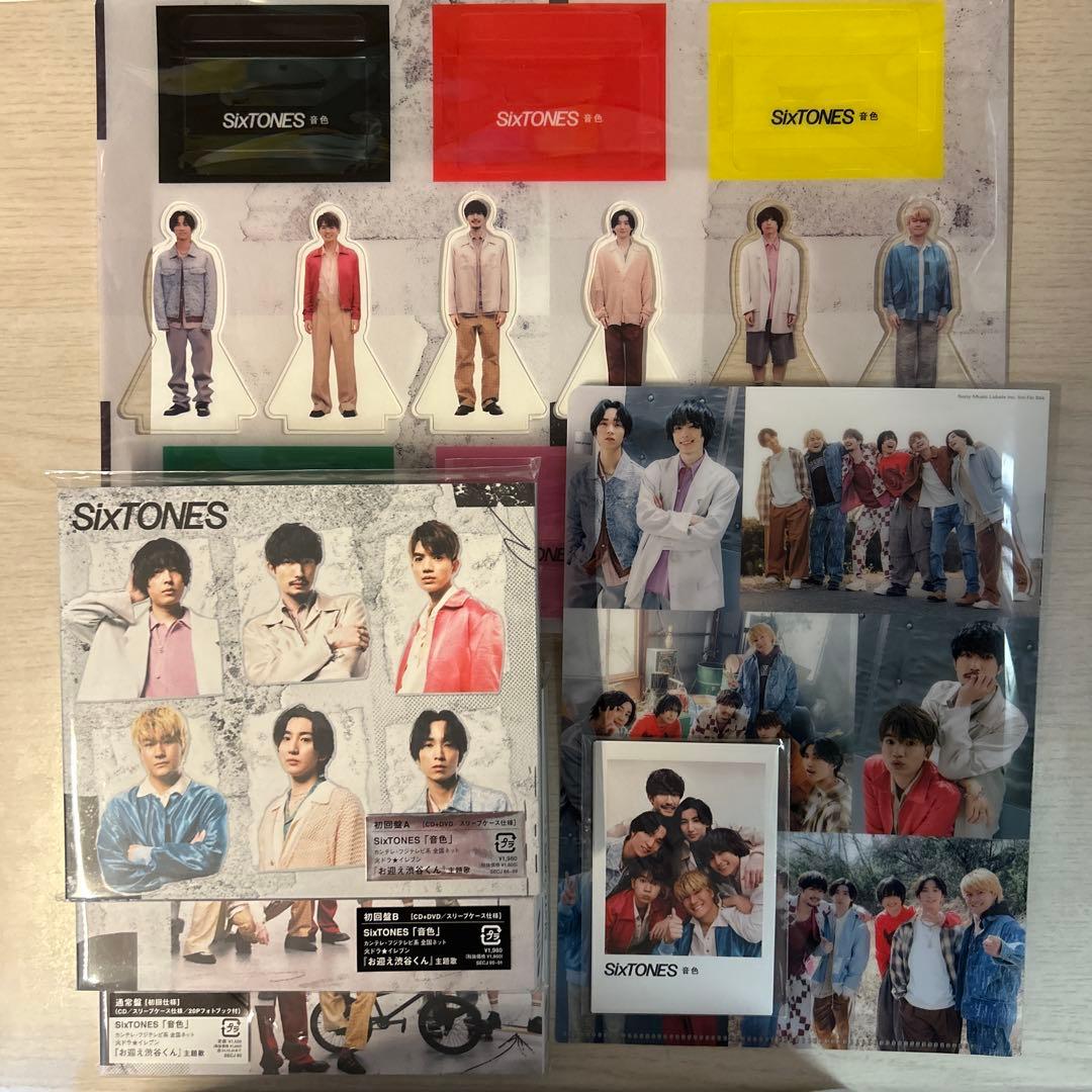 SixTONES 音色 全形態特典付き - メルカリ