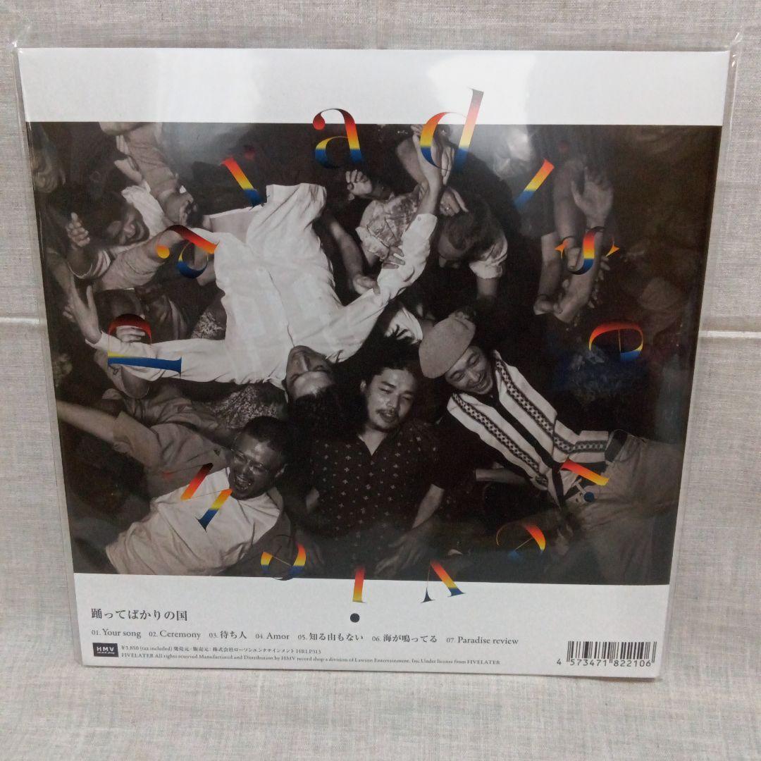 新品未使用】踊ってばかりの国 paradise review レコード - メルカリ