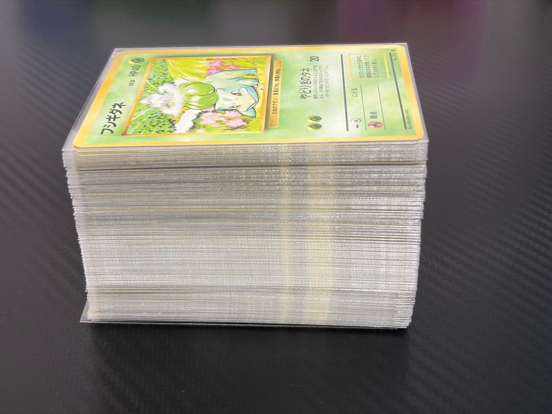 旧裏第一弾】ノーマルカードのみ 131枚 まとめ売り 初弾（※マークあり