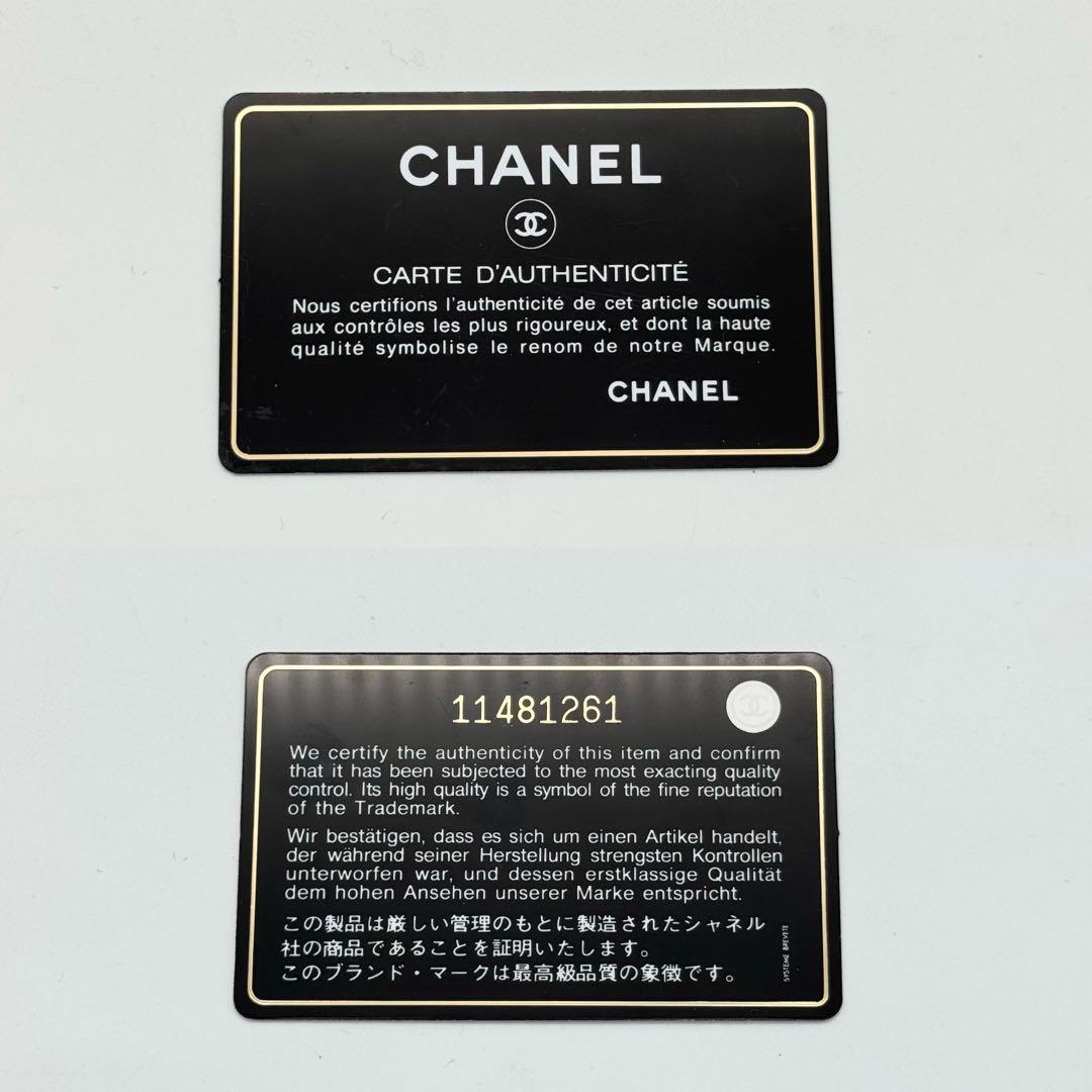 極美品 シャネル デカココ チェーン ショルダーバッグ フラップ