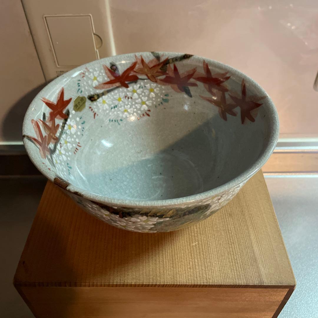 ⭐️匿名発送⭐️箱あり 古川 利男 作 雲錦 菓子鉢 清水焼 - メルカリ