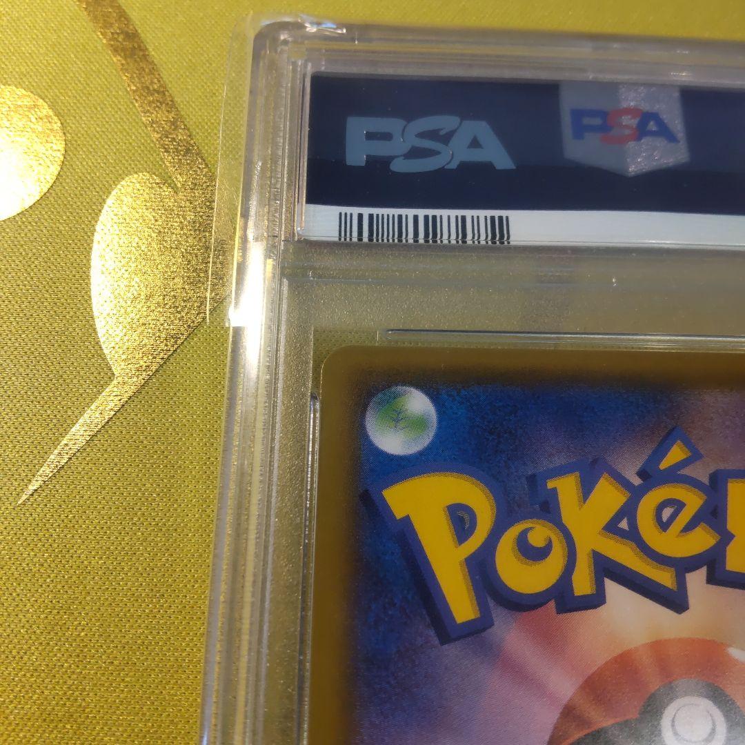 PSA10】ポッチャマ CHR SM11b ドリームリーグ 052/049 - メルカリ