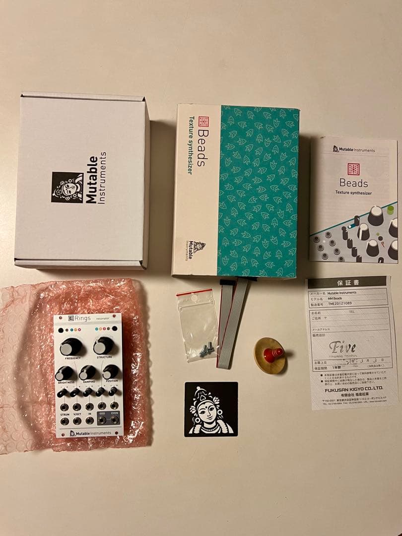 Mutable instruments Beads - メルカリ
