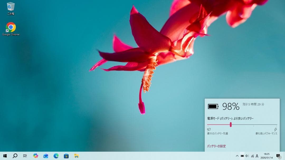 永久ライセンスOffice付 Acer Aspire ES1-131-N14DK - メルカリ