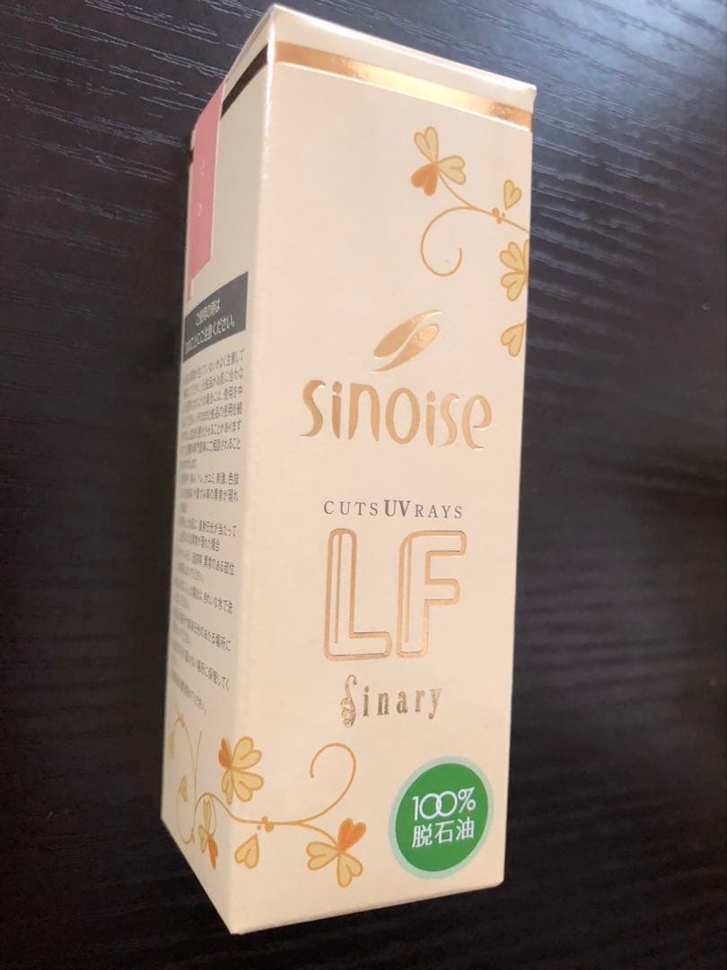 シナリー　みかっくりん様