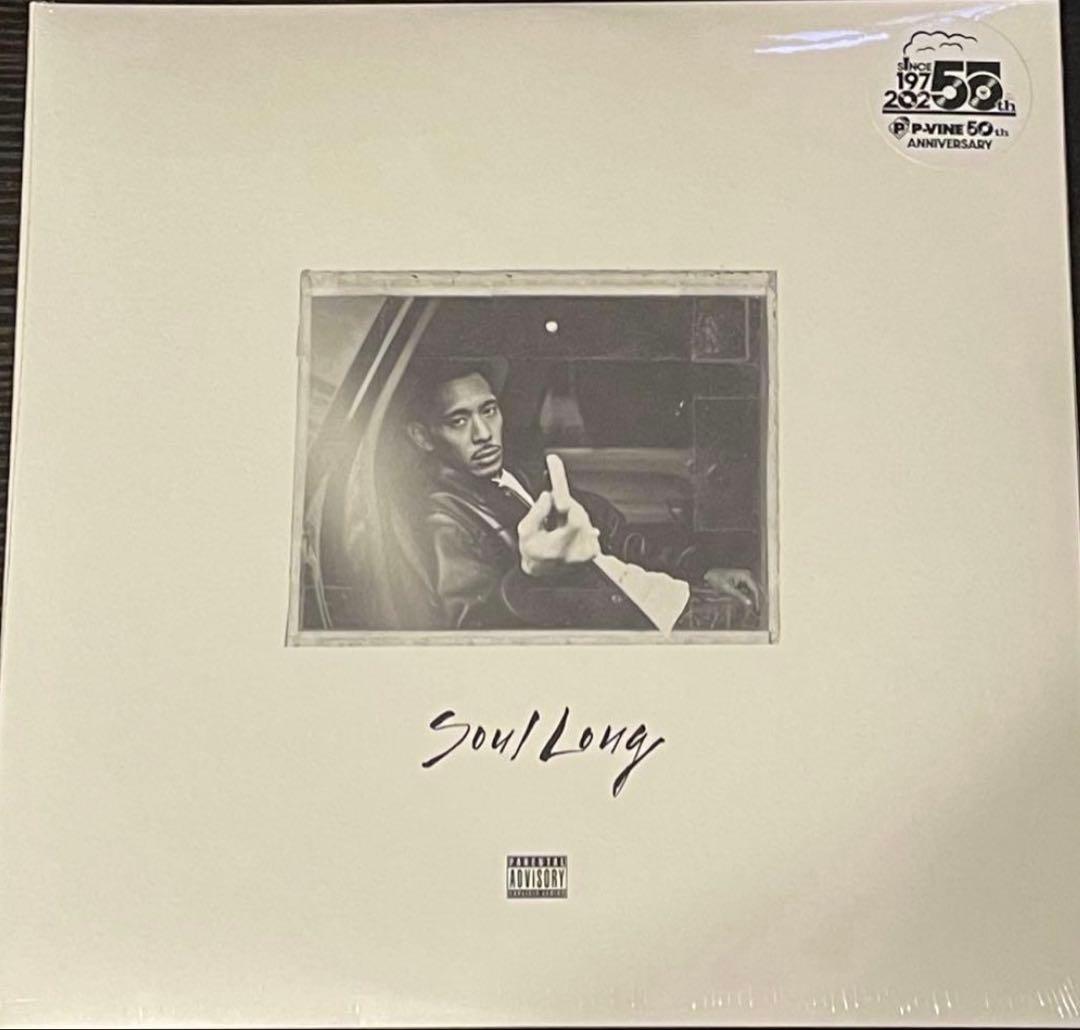 IO Soul Long 10th ANNIVERSARY アナログ盤 新品 - メルカリ