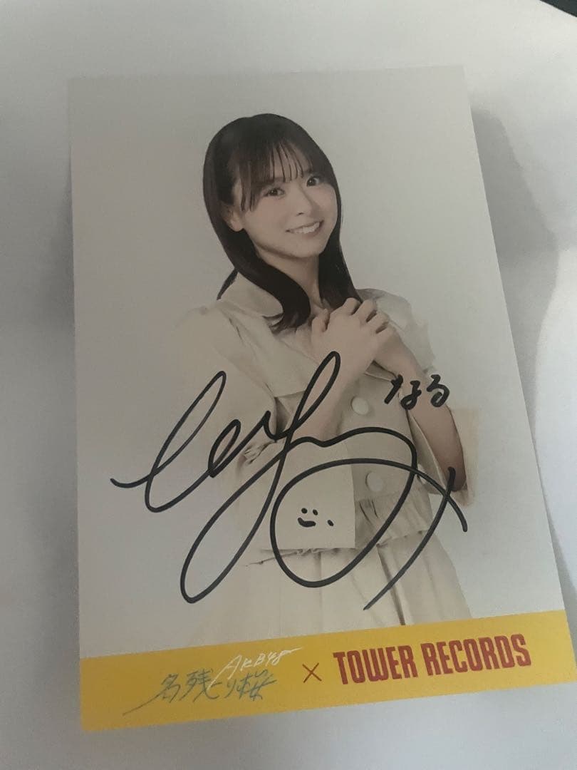 AKB48 名残り桜 倉野尾成美 直筆サイン ポストカード タワーレコード