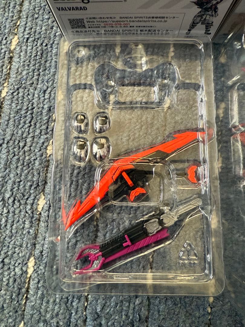 S.H.Figuarts 仮面ライダーガッチャードセット