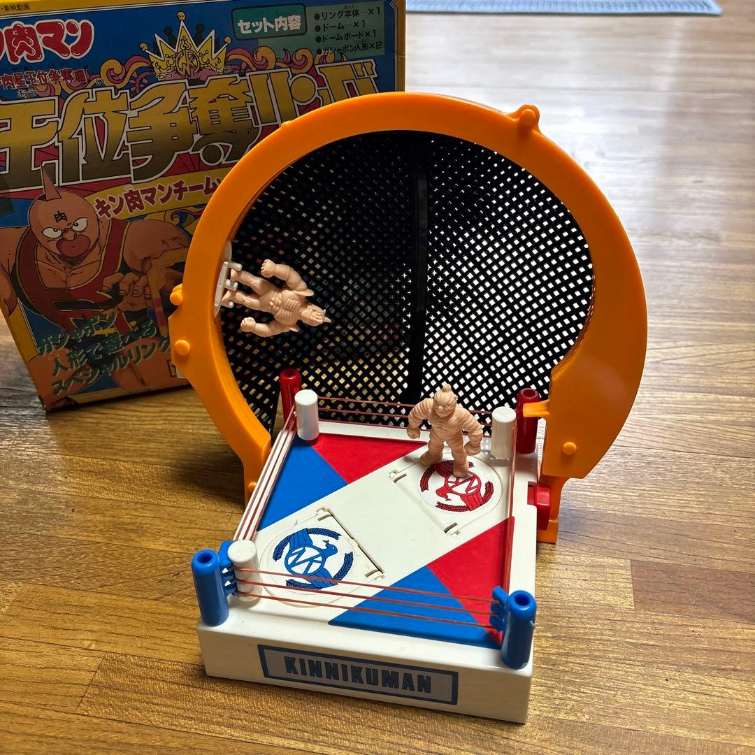 バンダイ キン肉マン キン肉王位争奪編 王位争奪リング キン消し 昭和
