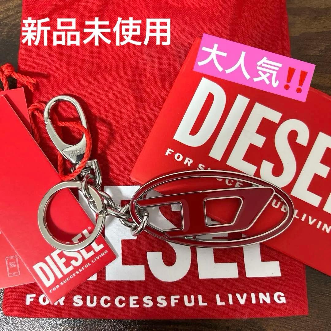 DIESEL ディーゼル キーホルダー メタル Dロゴ X08462 チャームDIESEL
