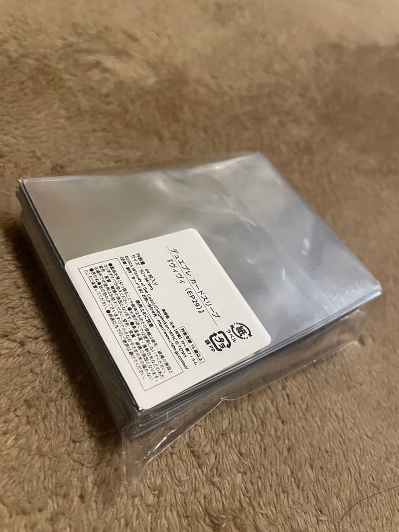 デュエプレGP ヴィヴィ(EP29)限定スリーブ - メルカリ