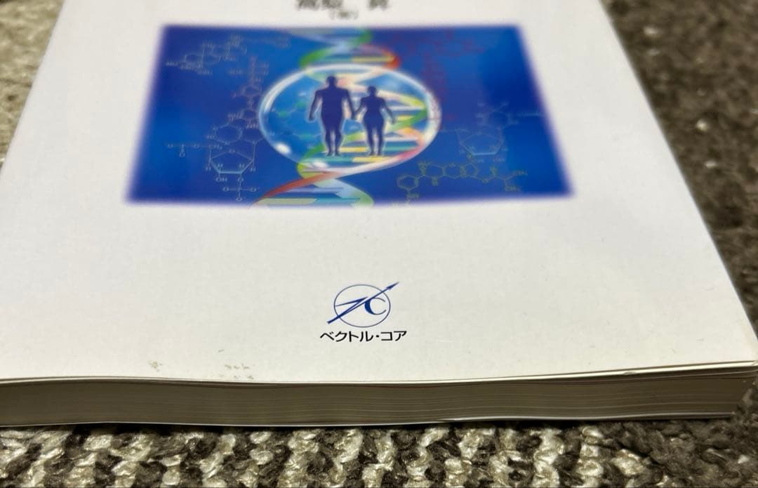 甲状腺・唾液腺アトラス コンパクト超音波αシリーズ 高梨 昇 - メルカリ