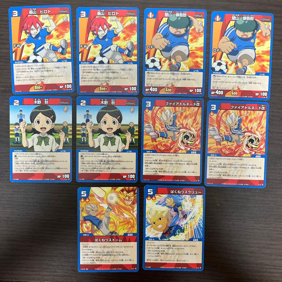 イナズマイレブンTCG FFI オールスターセット イナズマジャパン - メルカリ