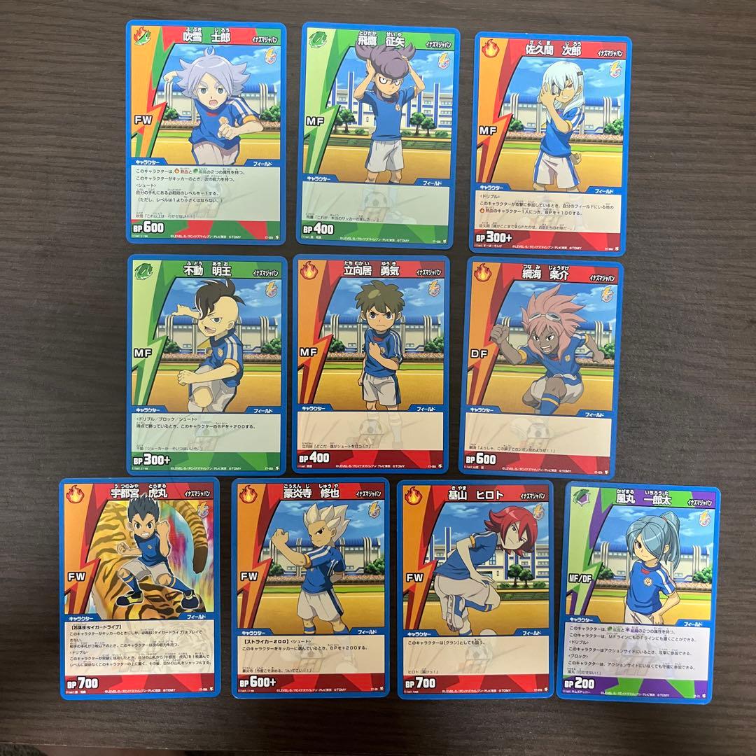 イナズマイレブンTCG FFI オールスターセット イナズマジャパン - メルカリ