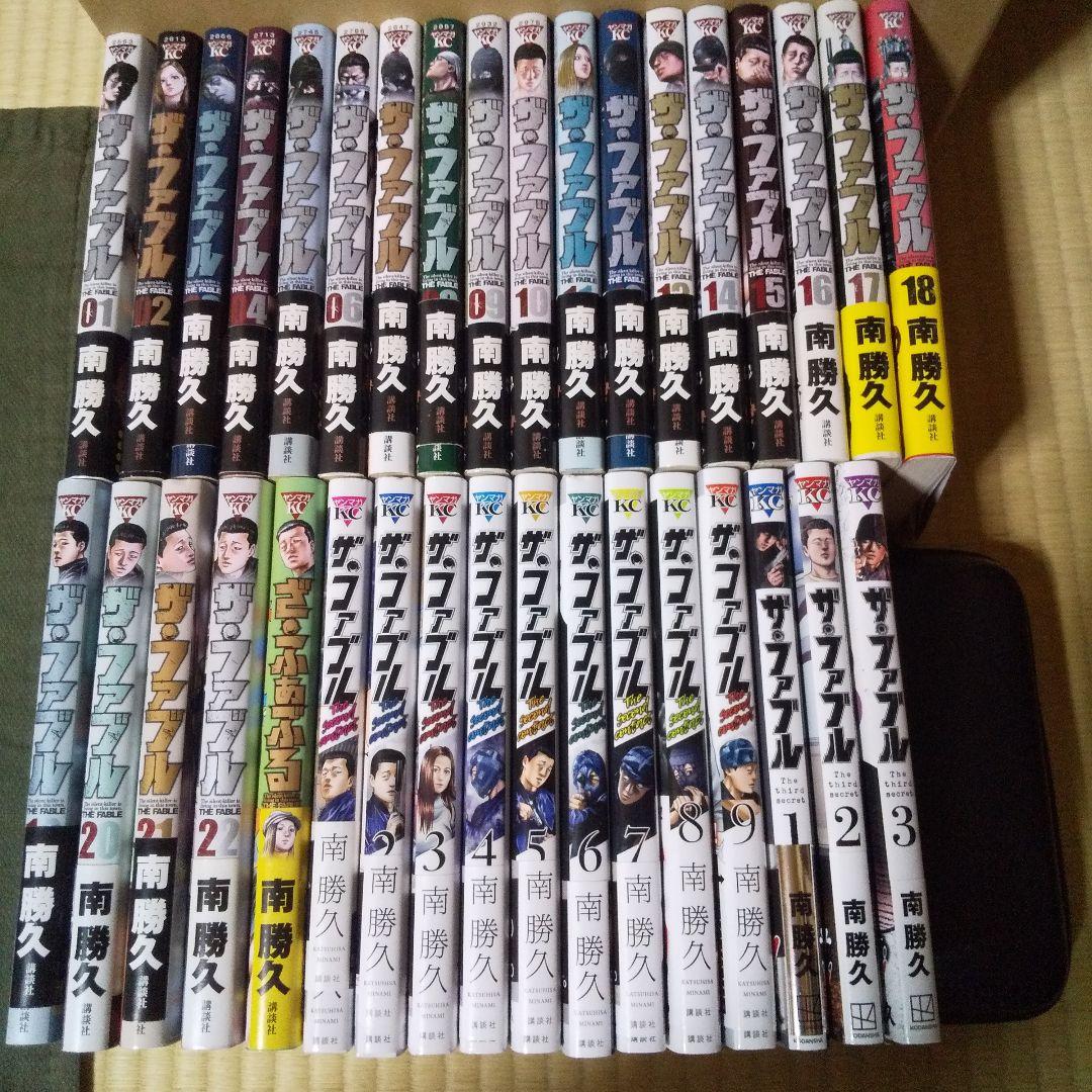 ザ·ファブル 全巻35冊セット - メルカリ