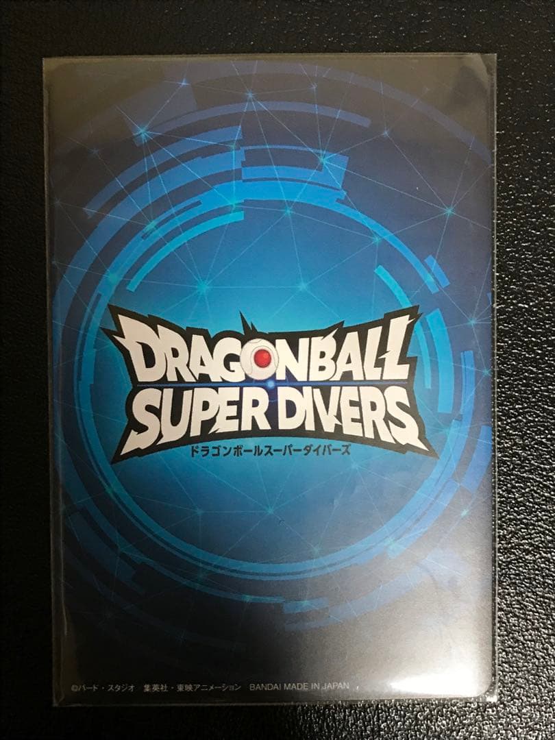 ドラゴンボールスーパーダイバーズ大会 準優勝 賞状風カード - メルカリ