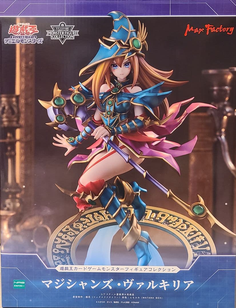 マジシャンズヴァルキリア　フィギュア　新品未開封　遊戯王　Max Factory マジシャンズ・ヴァルキリア／遊戯王カードゲームモンスターフィギュア
