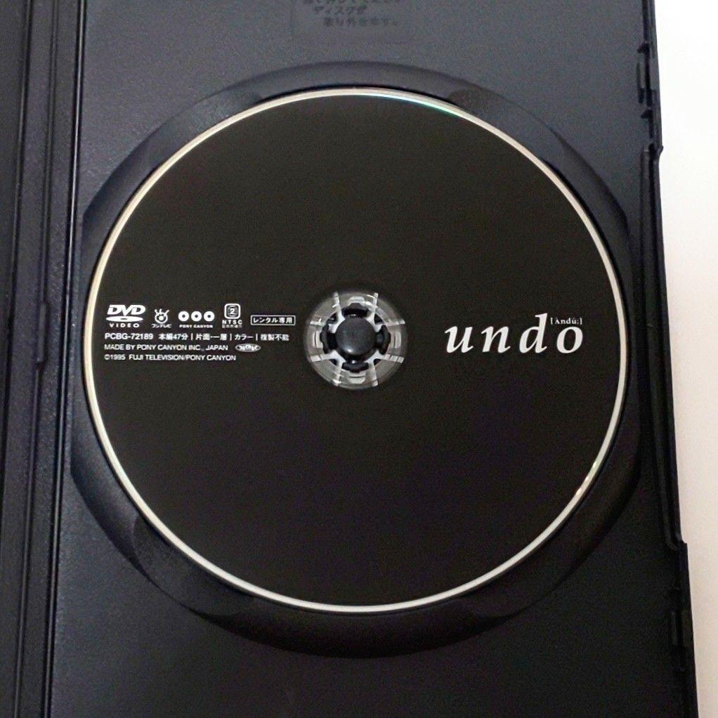 undo 映画 DVD 岩井俊二 山口智子 豊川悦司 - メルカリ