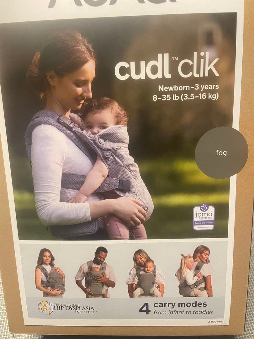 r*m様 cudl™ clik 抱っこ紐 fog 楽天市場】＼レビュー特典付！／＼LINE400円クーポン／ヌナ nuna