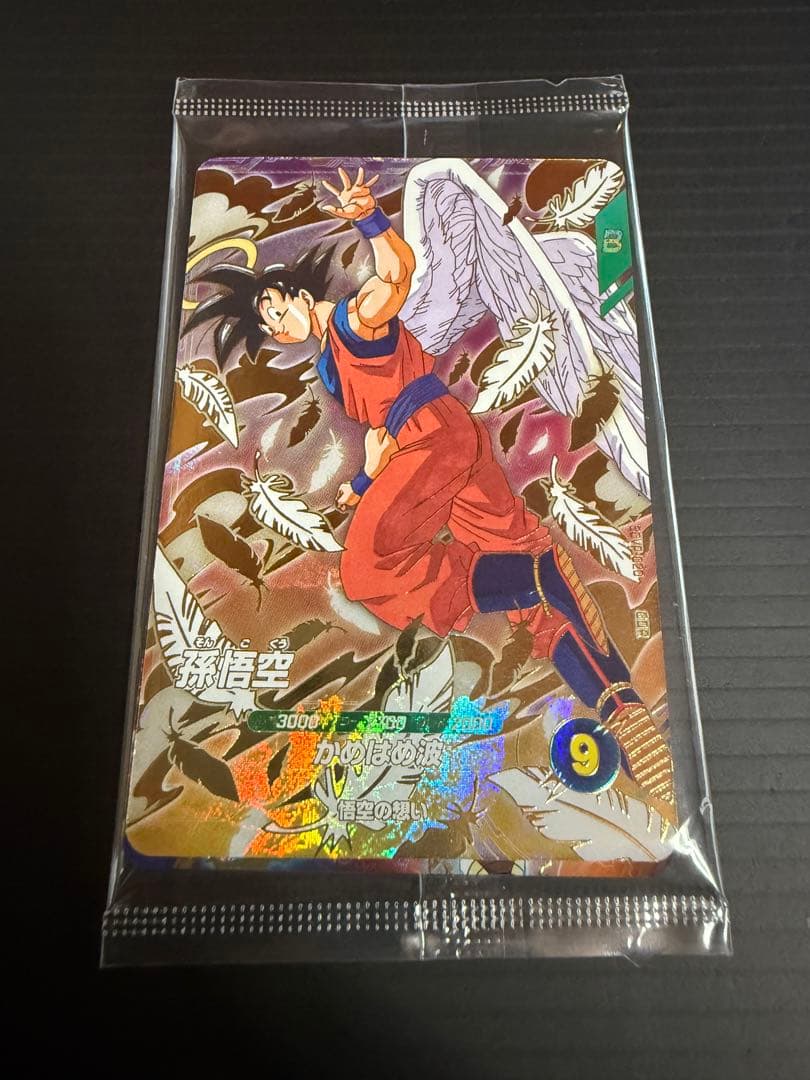 SDVP-020,021,022 孫悟空 ベジータ バーダック 天使悟空 未開封 - メルカリ