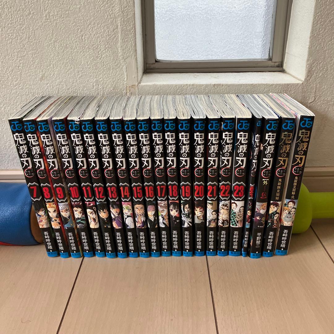 鬼滅の刃 7〜20 零 外伝 鬼殺隊見聞録 - メルカリ