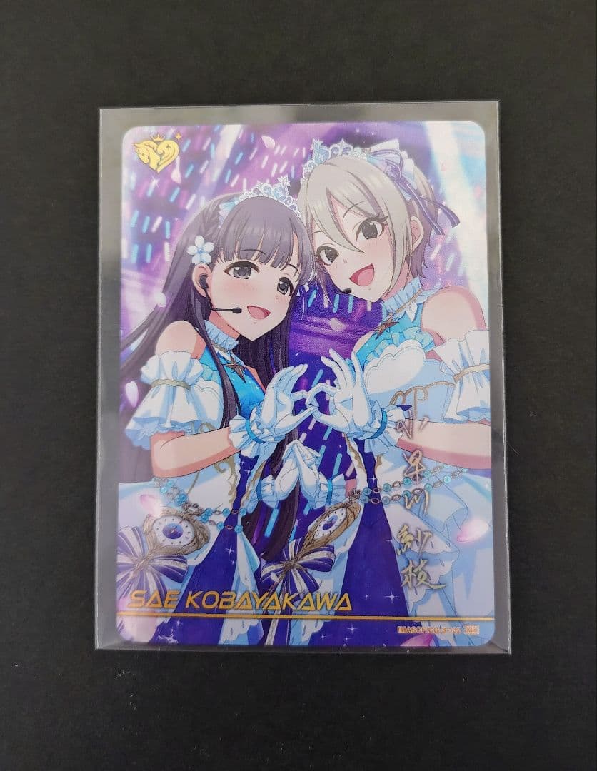 アイドルマスター シンデレラガールズ 小早川紗枝 カードフォリオ MR