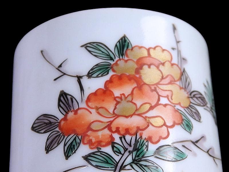 古伊万里 色絵 牡丹の図 猪口 のぞき C099AS-fbub - メルカリ