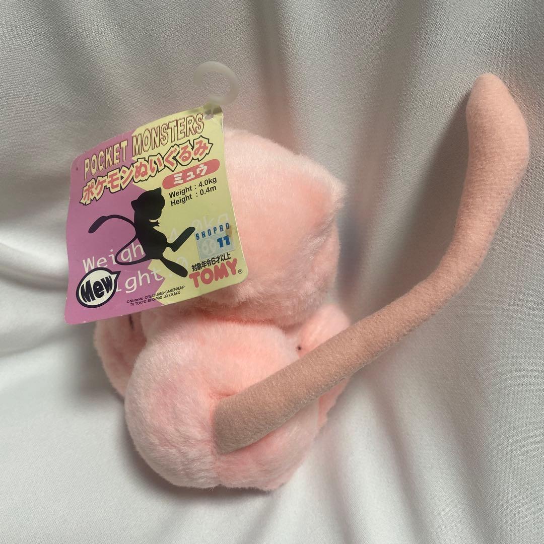 ミュウ ぬいぐるみ トミー タグ付き 当時物 ポケモン
