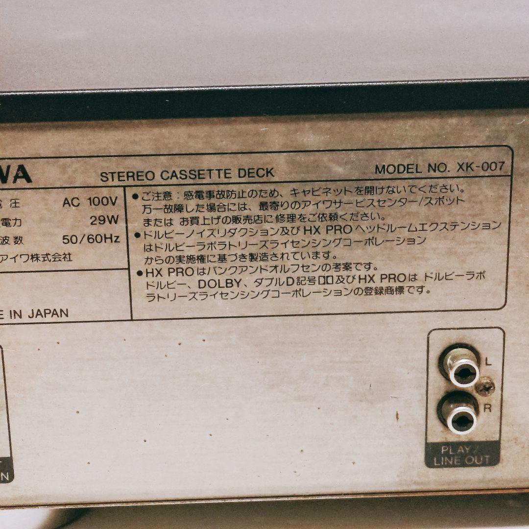 AIWA アイワ EXCELIA XK-007 カセットデッキ リモコン付き - メルカリ
