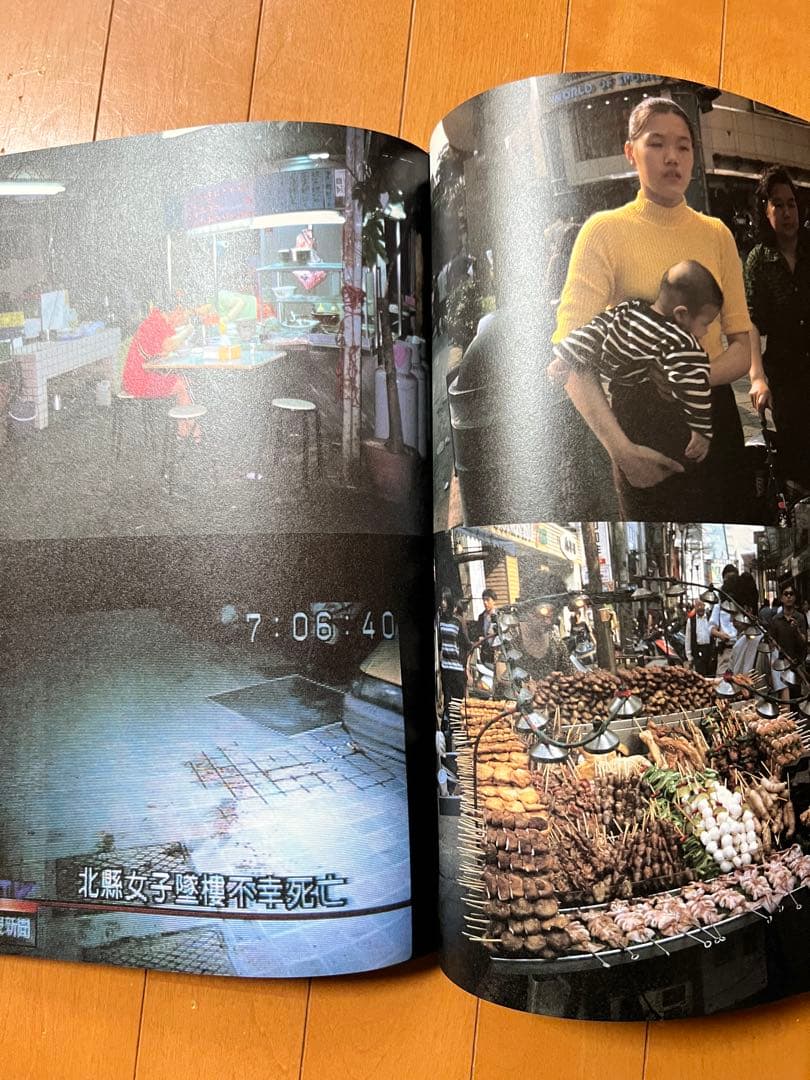 Taipei Nobuyoshi Araki 台北 荒木経惟 写真集 古本 - メルカリ