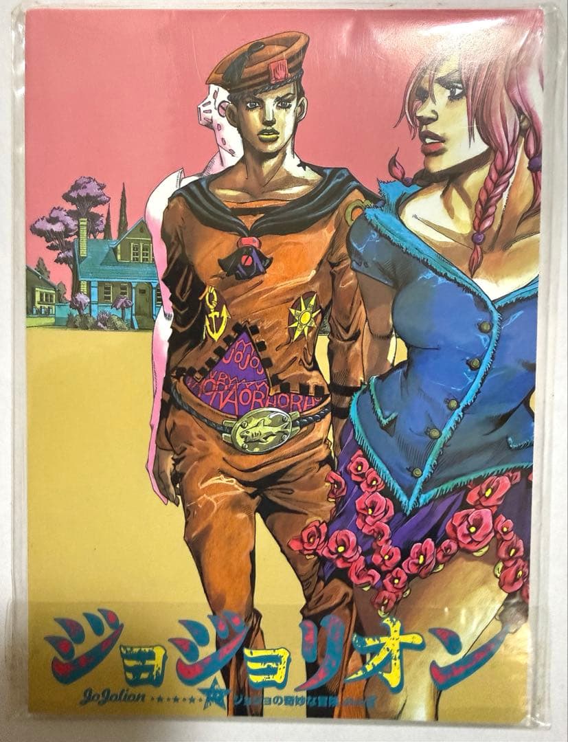 【新品・未開封・希少】ジョジョリオンメモパッド 2011年 ウルトラジャンプ付録 新品・未開封・希少】ジョジョリオンメモパッド 2011年 ウルトラ