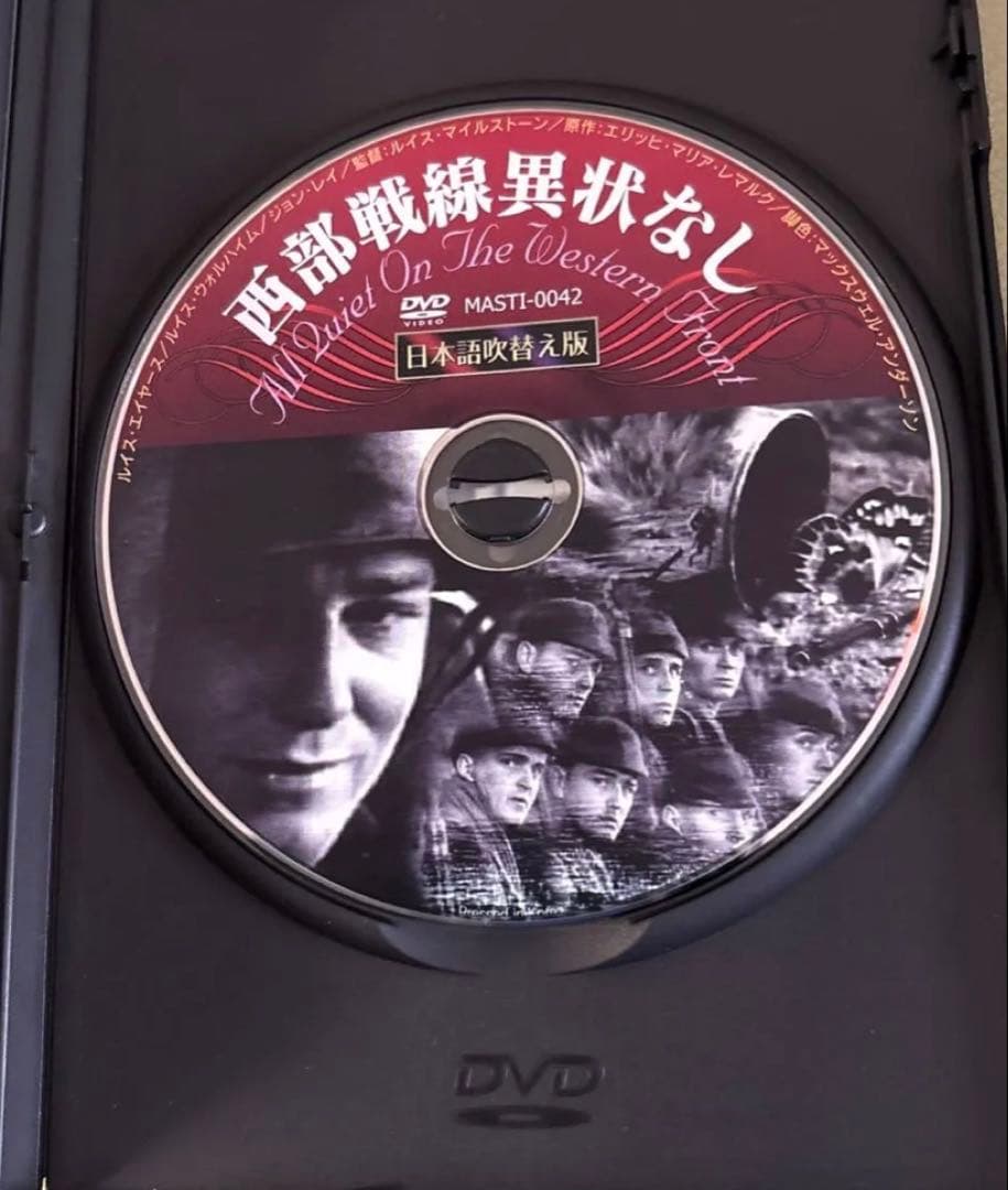 西部戦線異状なし DVD 日本語吹替え版 ルイス・エイヤース - メルカリ