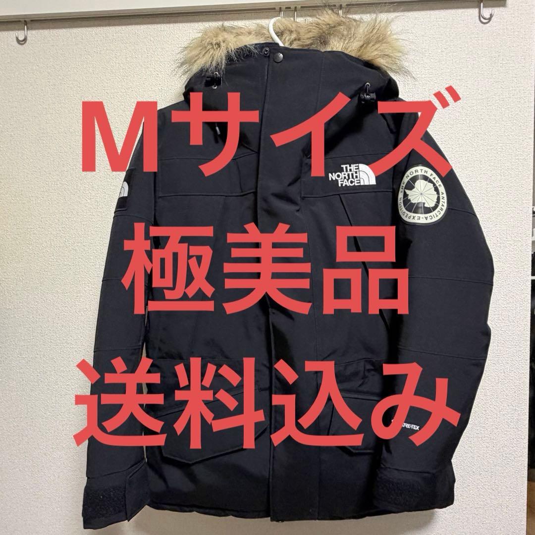 THE NORTH FACE アンタークティカパーカ　ユニセックス Mサイズ THE NORTH FACE｜【公式】アンタークティカパーカ(ユニセックス