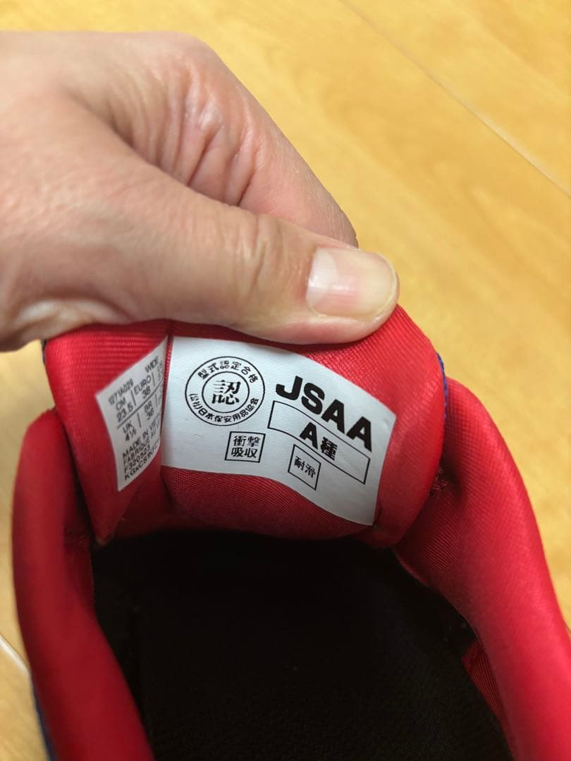 ASICS BOA 安全靴 青/赤　アシックス　ウィンジョブ 23.5cm