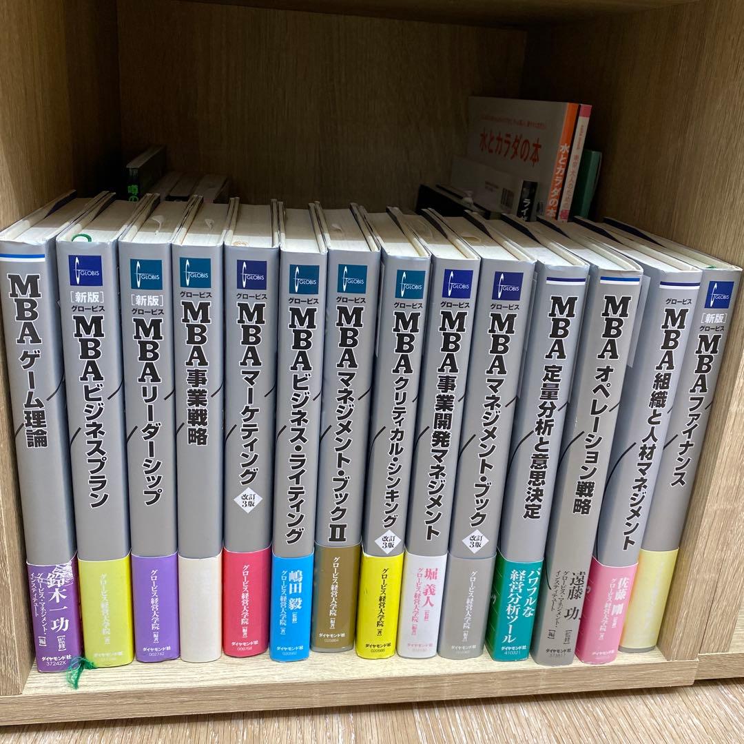 MBAグロービズ グロービスMBAマネジメント・ブック 改訂3版 | グロービスの出版事業
