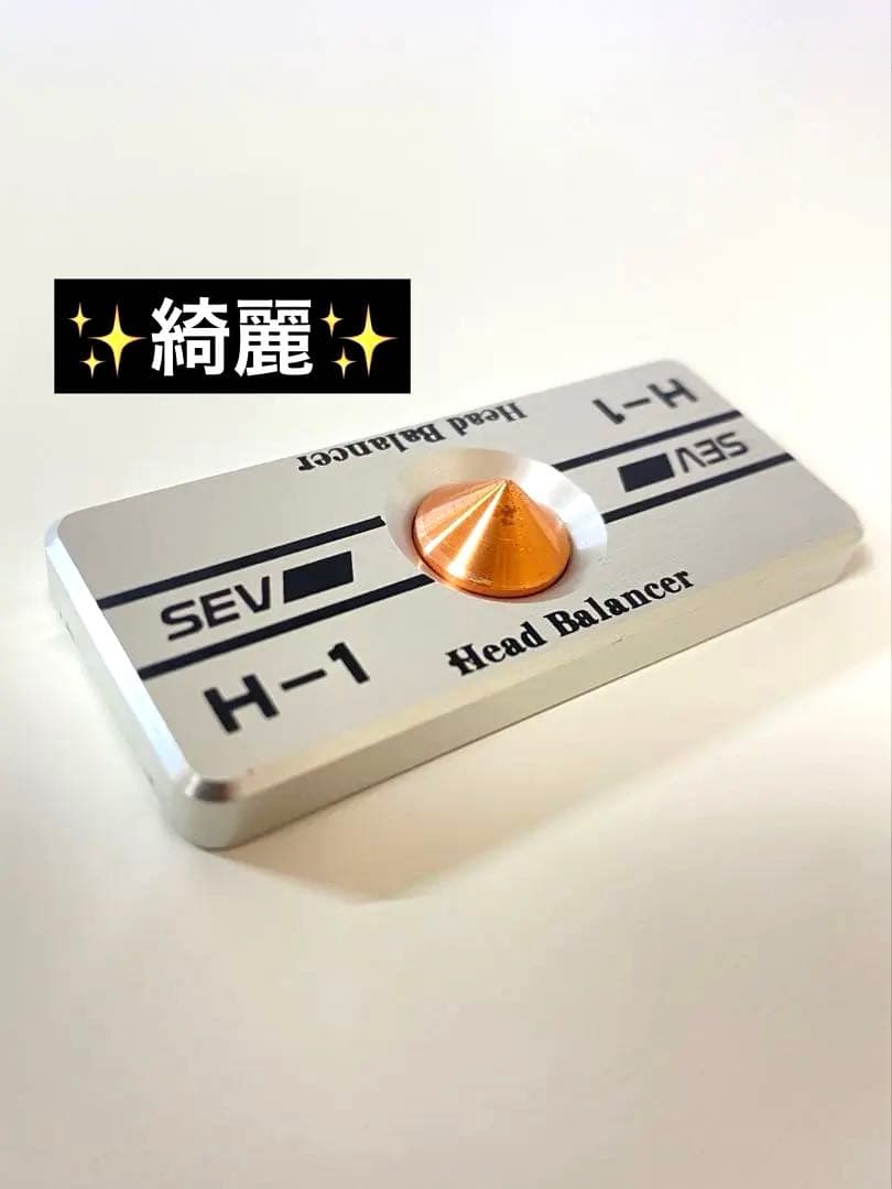 SEV H-1 ヘッドバランサー - メルカリ