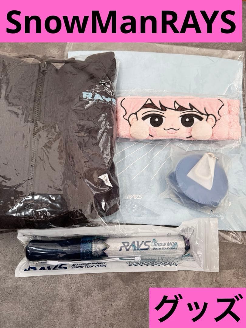 SnowManグッズ SnowManRAYSパーカー ヘアバンド RAYSペンラ - メルカリ
