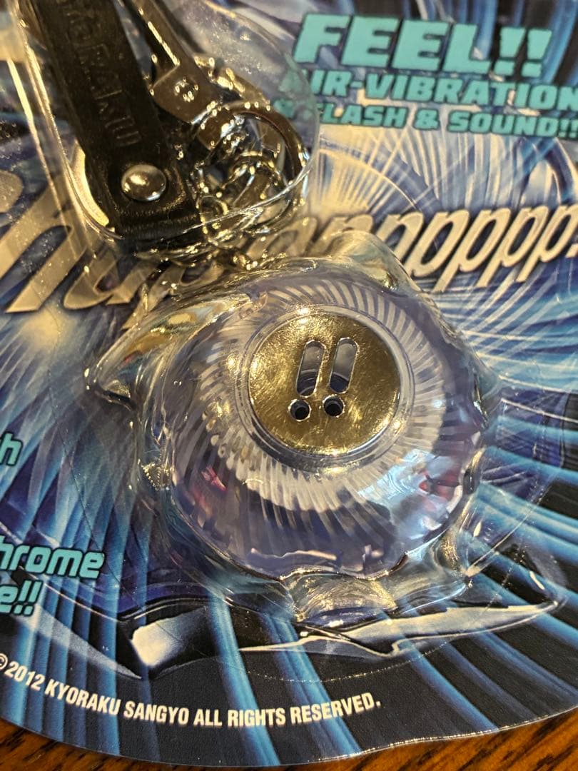 京楽 Pフラッシュエアーバイブ 入手困難 激レア 未開封 BIG SIZE