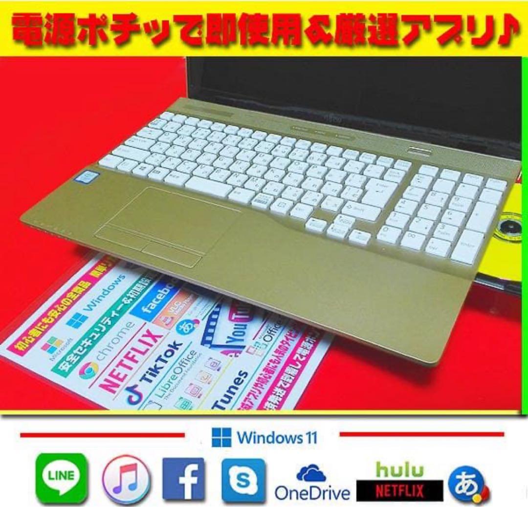 ☀極上ゴールド★7世代★CORE★特盛1TB★ブルーレイ★リカバリ★オフィス★