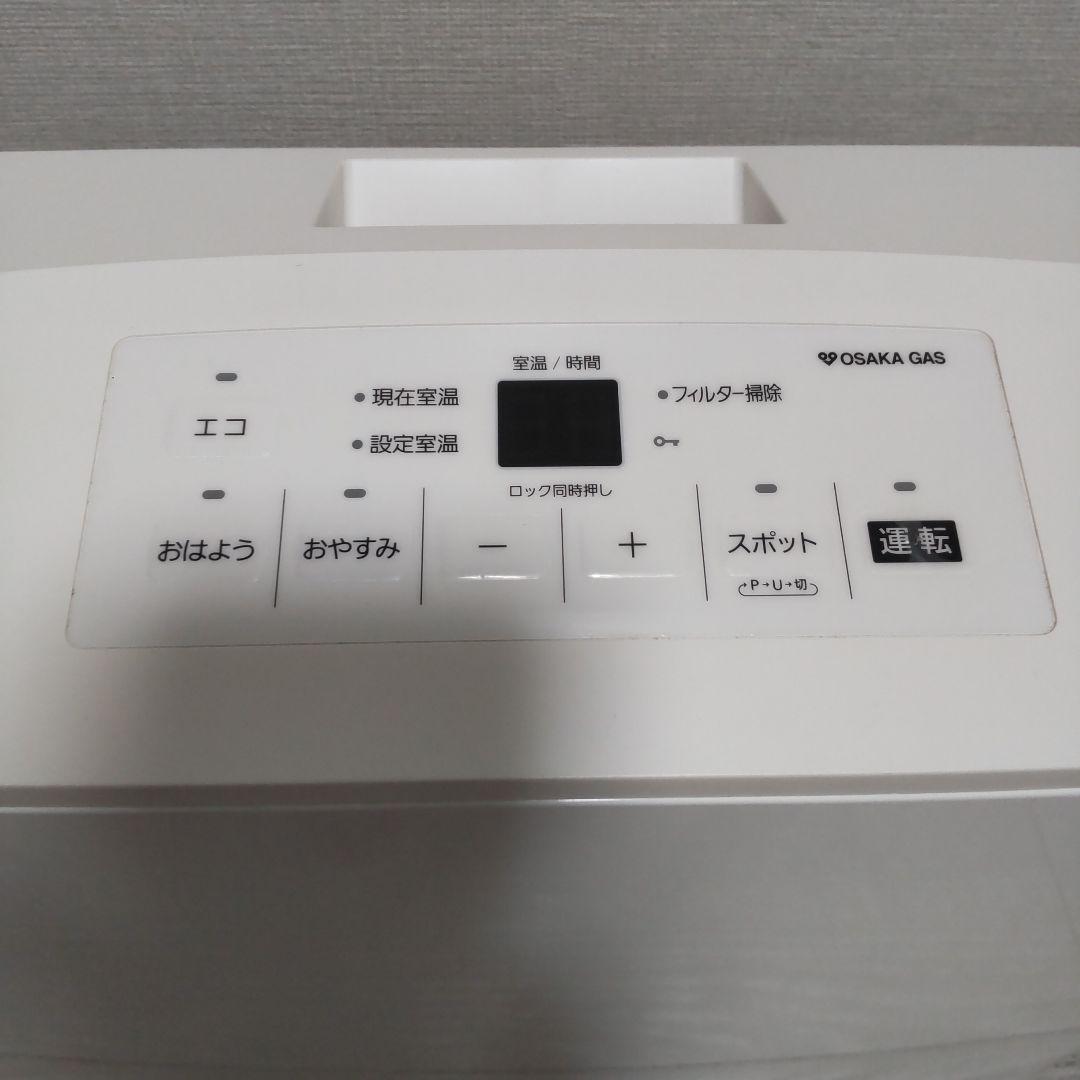 OSAKA GAS ガスファンヒーター 140-5615 - メルカリ