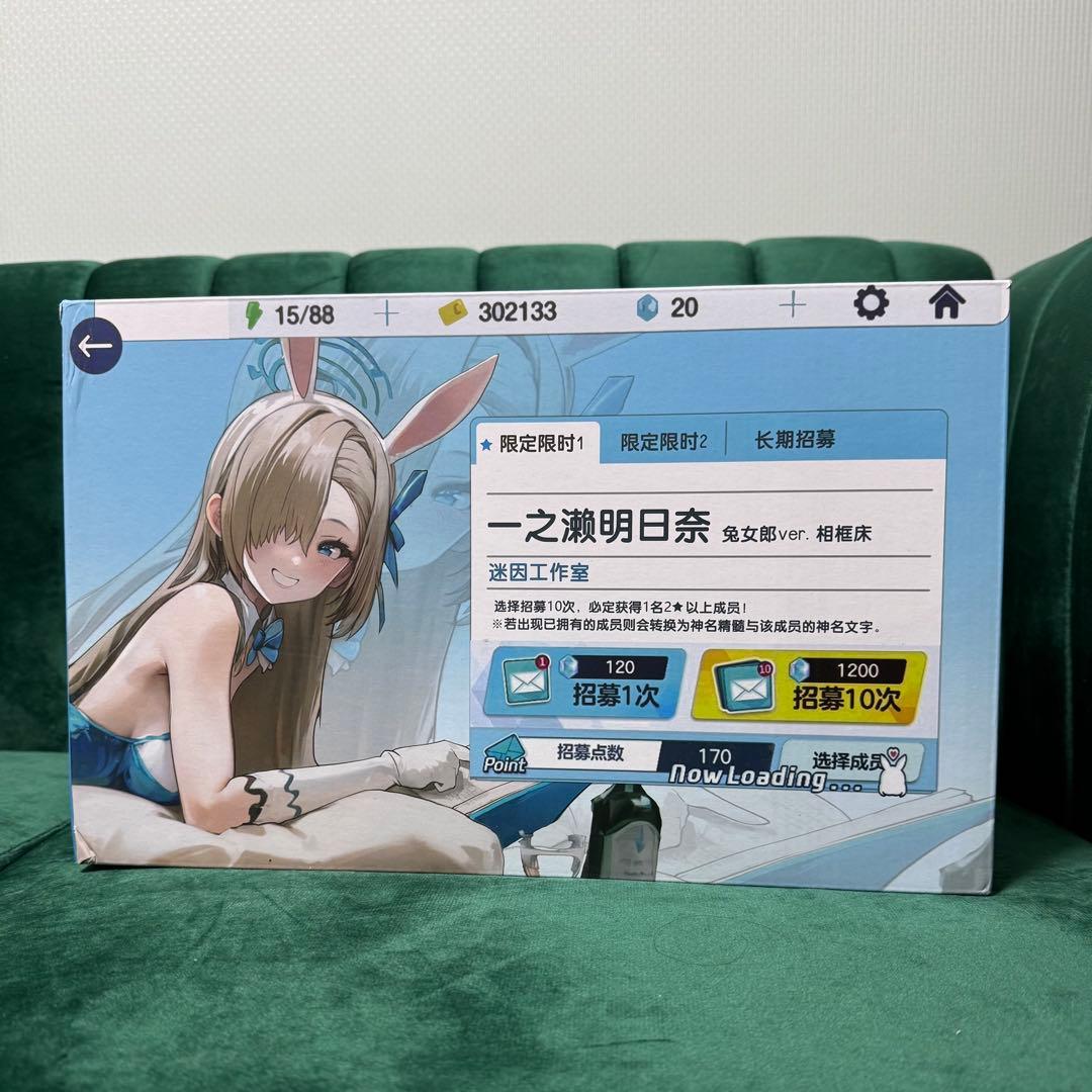 ★新品未開封★ Miyin studioブルアカ一之瀬アスナガレージキット豪華版