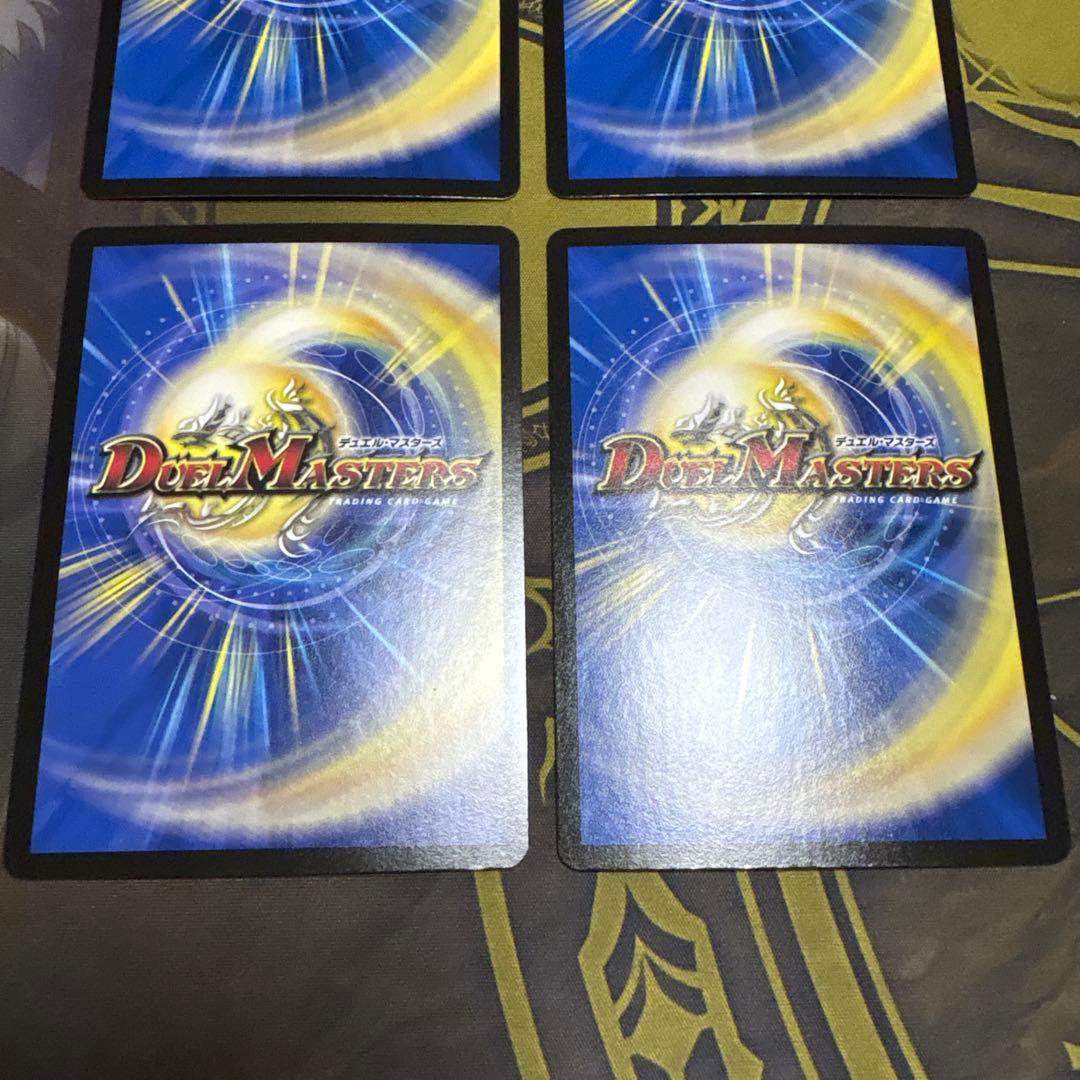 PERFE910-御代紅海 4枚 パーフェクトナインワンゼロギャラクシー