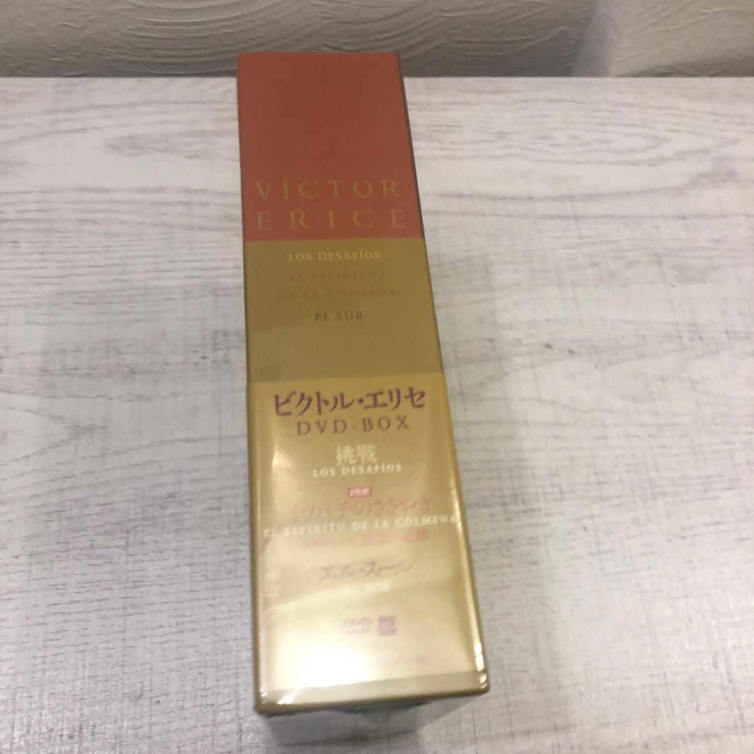 《新品未開封品》ビクトル・エリセ DVD-BOX〈4枚組〉
